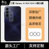 Adecuado para Samsung A16/A15 Película de Lente Integrada a Prueba de Explosiones A14 Vidrio de Alto Aluminio Versión Secundaria Mejorada Película de Lente