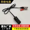Suministros del Fabricante Cable de Extensión de Alta Potencia con Cable Vivo para Encendedor de Cigarrillos de Coche Hembra con Pinza de Cocodrilo