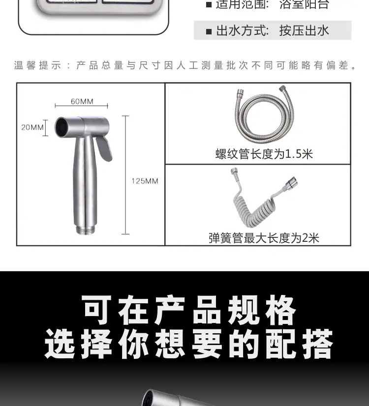 喷枪配搭套装_09.jpg