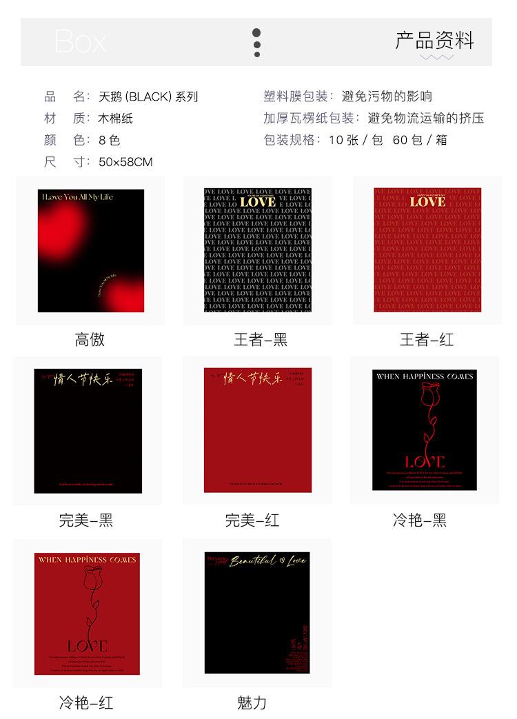 潮流系列详情2.jpg