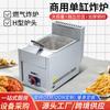 Freidora Eléctrica Comercial Freidora Comercial de Gas de Doble Cilindro de Acero Inoxidable para Freír Churros y Papas Fritas Freidora de Gran Capacidad para Puestos