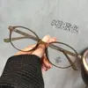 Óculos Redondos Pequenos com Armação Tartaruga Retro Novos Qianai para Mulheres, Armações de Óculos de Grau Estilo Nerd com Acabamento de Alta Qualidade, Armação Tr90