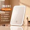 Novo Espelho de Maquiagem LED Dobrável de Mesa Espelho de Beleza com Luz Espelho de Maquiagem Portátil para Viagem Espelho com Luz de Três Cores
