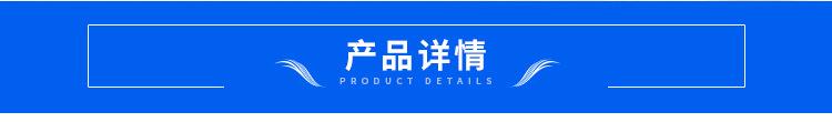 深圳市生星光学玻璃镜片制品有限公司_02