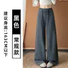 Calça Wide Leg Listrada Preta Estilo Coreano Feminina Outono 2026 Nova Cintura Alta Solta Emagrecimento Casual Caimento Leve Calça de Arroz Glutinoso
