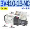 4A110-06 Válvula de controle de ar 4A220 Válvula solenóide 3v210 4A210-08 3v310 4A310-10 3v410