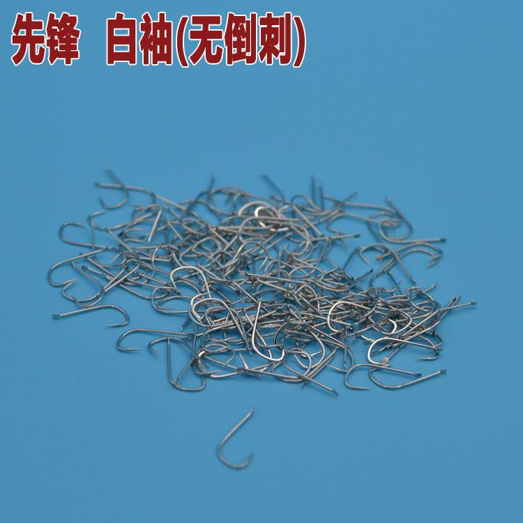 白袖无刺001