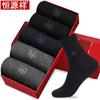 Meias Masculinas Hengyuanxiang Outono e Inverno Novas Xadrez Algodão Business Casual Cano Médio Meias Masculinas Fábrica Dropshipping