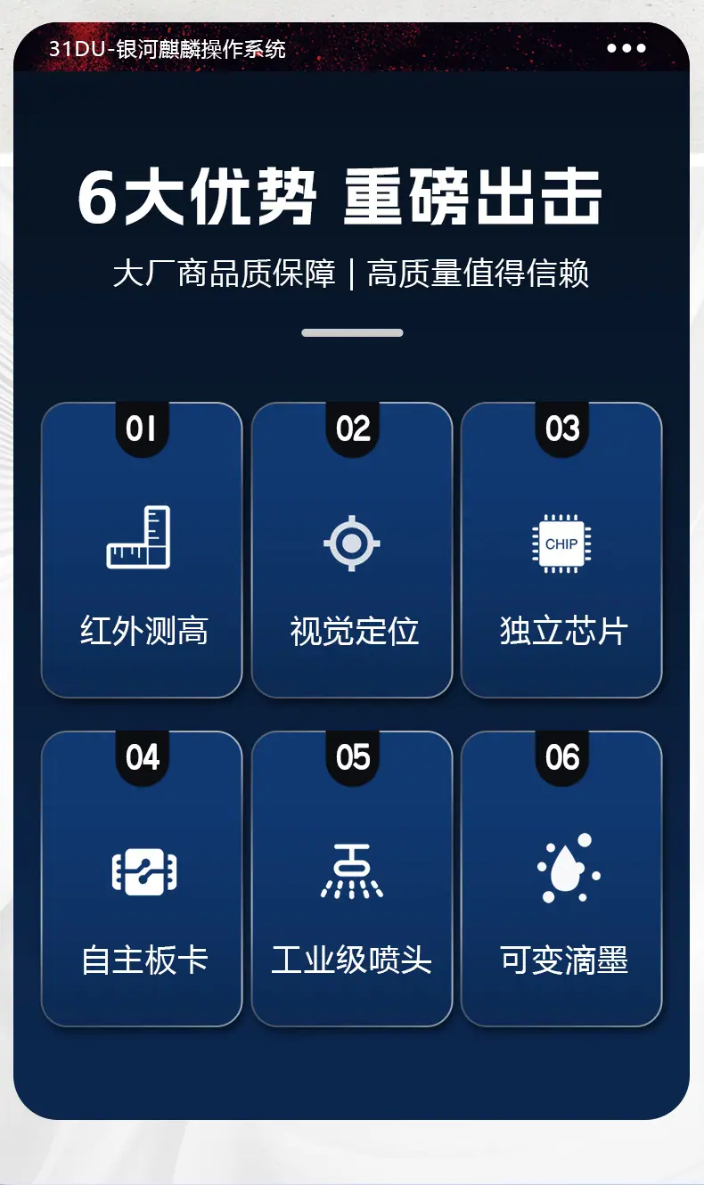 5070详情页_05.jpg