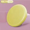 Colchoneta Inflable de Equilibrio Entrenamiento del Núcleo Engrosada Multifuncional Sensorial Equilibrio Cojín de Aire Tobillo Ejercicio Pad Somatosensorial