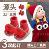 Sapatos de Algodão para Bebê de Inverno, Sapatinhos e Meias para Recém-Nascido, Sapatinhos de Outono e Inverno para Recém-Nascido, Sapatos Quentinhos com Forro de Lã e Solado Macio