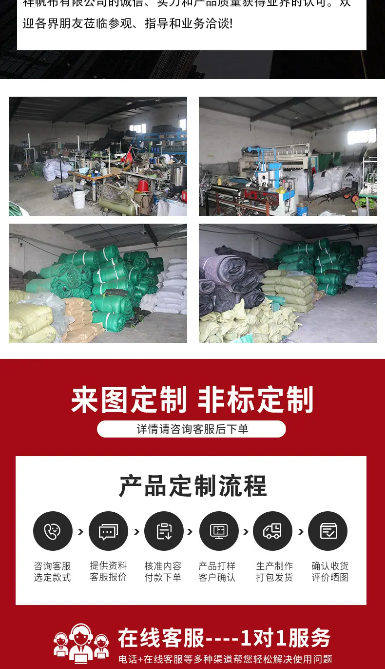 详情_12.jpg