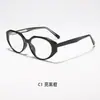 Gafas de Sol Negras Retro Ojo de Gato para Mujer, Modernas y Geniales, Gafas de Sol para Hombre al por Mayor Transfronterizas, Modelo Nuevo de Moda y Único TR Look Sin Maquillaje