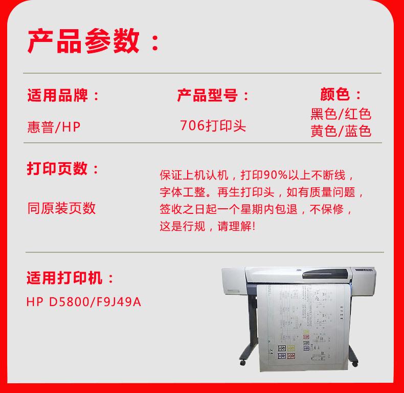 详情页_03.jpg