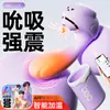 Secreto Diversión Verano Amor Conejo App Control Remoto Succionable Vestible para Masturbación Femenina Juguete Sexual