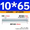 Varilla Roscada Galvanizada de Rosca Completa Estándar Internacional, Tornillo de Rosca Completa, Tornillo de Rosca Pasante, Varilla Completamente Roscada M4M5M6M8M10M16