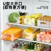 Cesta de almacenamiento transparente para artículos varios para uso doméstico, organizador de snacks y juguetes para gabinete, caja de almacenamiento de plástico rectangular para escritorio