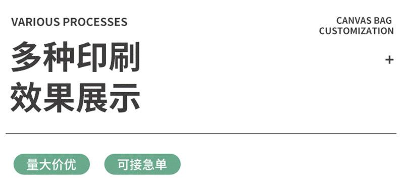 帆布包