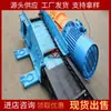 Transportador Raso Inteligente Guohua Estrutura Simples Transportador Raso de Mineração Série Szb Transportador Raso