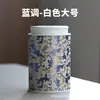 Lata de Té de Color Sólido de Gama Alta Lata Sellada de Hojalata Té Negro Té Verde Pequeña Láser Alta Gama Portátil Lata de Almacenamiento de Té