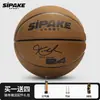 No transfronterizo. 7 baloncesto con tacto de gamuza de microfibra, resistente al desgaste para exteriores, adecuado para estudiantes universitarios, adultos, entrenamiento de competición y baloncesto infantil No. 5