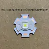 Luminus lúmenes NAS SFT-40-W cuentas de lámpara led de luz blanca SFT40 cabeza plana 3v largo alcance 5050 linterna diy