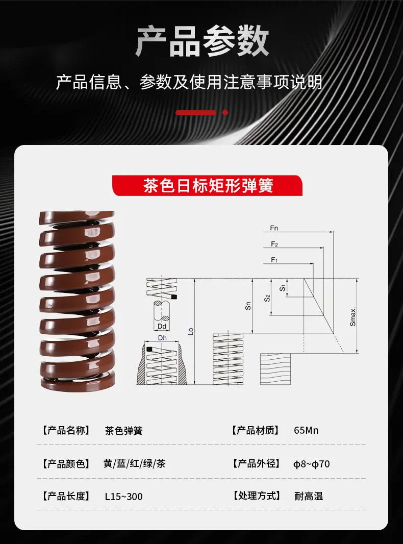 茶色详情页切片_06.jpg