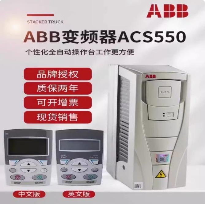 台达变频器图片167