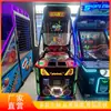 Parque Infantil na Cidade dos Fliperamas, Máquina de Basquete Street Fighter, Equipamentos de Fliperama, Máquina de Diversão, Planejamento e Aquisição Completa