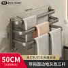 Toallero de baño sin taladro para pared del baño Colgador de toallas para inodoro Estante Colgador de almacenamiento para baño
