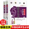 Jovens estudantes leem clássicos chineses Literatura clássica chinesa Clássicos chineses Cultura tradicional chinesa