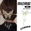 Horquilla de Pelo con Borla de Mariposa Incrustada de Diamantes Estilo Chino Popular en Internet Moda Versátil Tiburón Súper Hada Elegante Brillante Horquilla de Pelo Accesorios para el Cabello Tendencia