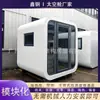 Mini Cabana de Maçã Quarto de Caixa Quarto Móvel Sala de Atividades Pavilhão à Prova de Som Ktv Sala de Canto Interna Estudo Quarto Cápsula Transfronteiriço