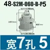 Polea síncrona S2M44-48 dientes 040 060 100 Tipo B aleación de aluminio oxidación S2M060-B-P5-16