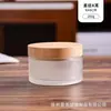 Pote de creme de vidro transparente de 200g, frasco dispensador de cosméticos de grande capacidade, tampa de bambu, pote de creme facial fosco, frasco para creme para os olhos
