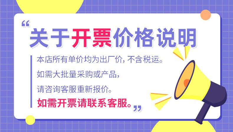 开票