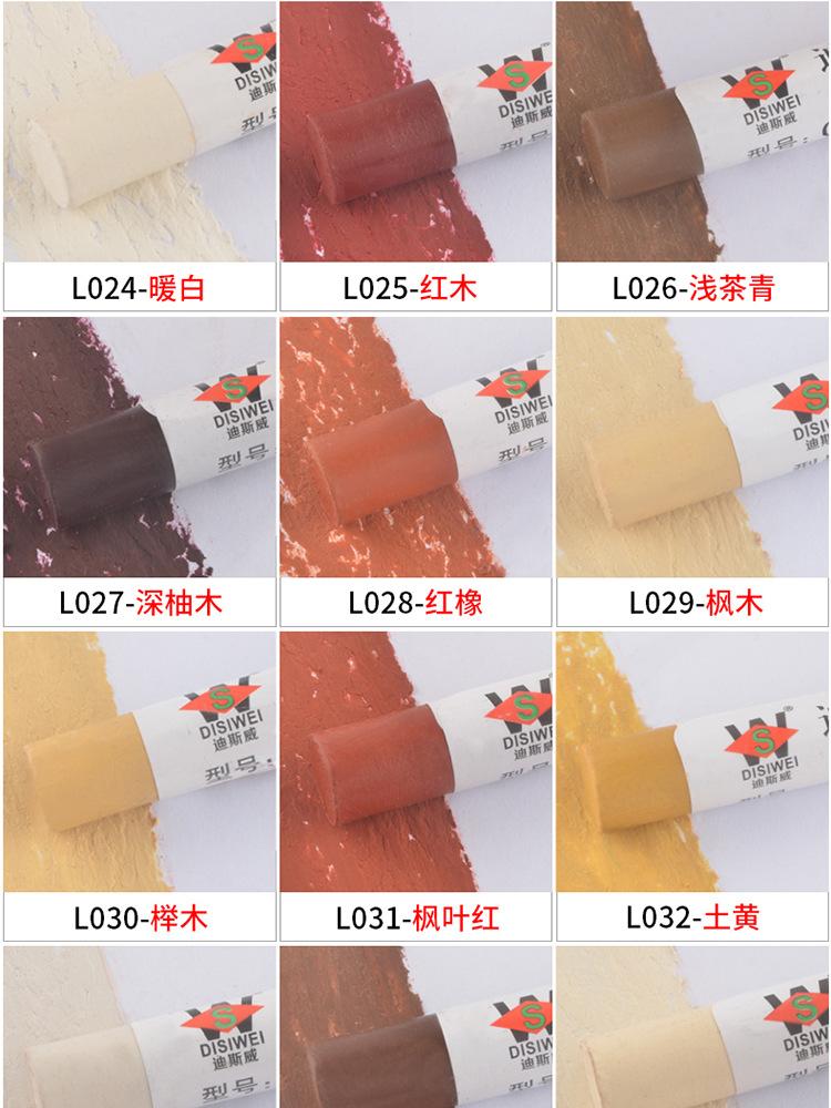 色号_03