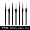 Conjunto de Canetas de Linha de Gancho de Cabelo de Lobo Transfronteiriço Preto Ultrafino Cabo Triangular Aquarela Acrílico Guache Pincel para Pintura a Óleo Pintado à Mão Fabricante
