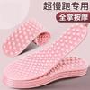 Plantilla de masaje 5D para hombre y mujer, placa para presionar los dedos plantares, estar de pie durante mucho tiempo sin cansarse, sensación súper suave anti-dolor, verano para mujer, no cansa los pies