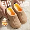 Pantuflas de algodón para hombre, nuevo estilo invierno 2026, pantuflas de interior para casa con talón cerrado, impermeables, cálidas y forradas de felpa, estilo de invierno para hombre