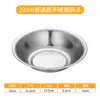 Tazón de Acero Inoxidable 304, Recipiente para Sopa, Tazón de Guardería, Tazón para Sopa, Tazón para Fideos Instantáneos, Recipiente para Condimentos de Cocina, Tazón Escolar de Cafetería