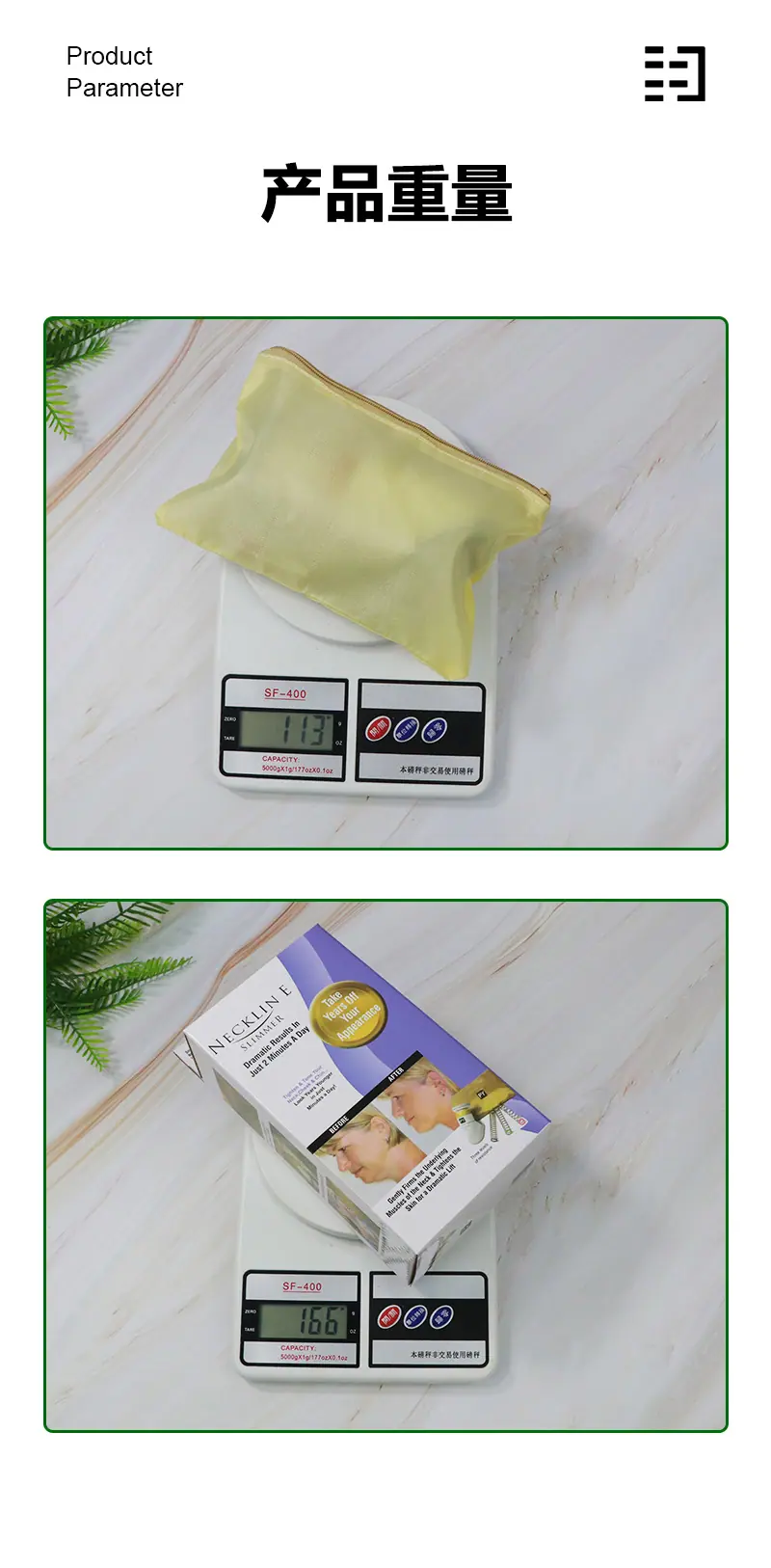 详情页1_05.jpg
