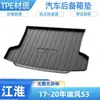 Alfombrilla de maletero de coche TPE específica para JAC para Refine S3, M3 (7 plazas), S5, S7 (5 plazas), y Yiwai 3