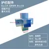 Conector de Tubo Quadrado para Guarda-Corpo de Corrimão Passante Acessórios Fixos Universais Sem Solda União de Tubo de Ferro Galvanizado Bidirecional Três Vias
