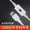 Cabo Switch USB Sensor de Toque Dimmer e Ajuste de Cor Cabo de Alimentação Led501 com Plugue de Luz Fria Clipe Suporte de Lâmpada
