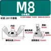 Tuerca Mariposa Acero Inoxidable 304/201/316 Forma de Mariposa Tapa de Tornillo de Cuerno Tapa de Tornillo Yuanbao de Apriete Manual 3M4-M12