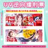 Boleto Láser UV Tarjeta Colección Anime Love and Deep Space Tiempo de Espía Hatsune Periférico Anime Postal Láser