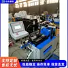 Máquina completamente automática para encoger tubos de alimentación, Máquina para reducir y dar forma cónica a tubos redondos para fábrica de muebles, Máquina de escritorio para formar y reducir cónicamente tubos de metal