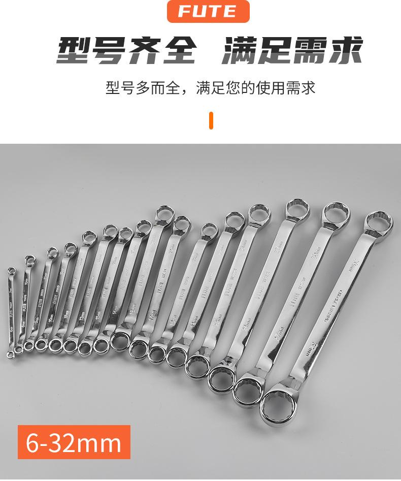 弗特两用扳手_05.jpg