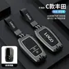 Adequado para Toyota Key Set Camry Corolla Ásia Long Rong Fang Yize Chr Lei Ling Highlander Shell Buckle Bag